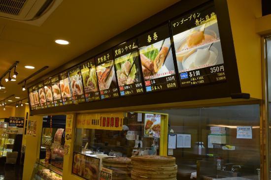 Kocho Tenshimpo No.2